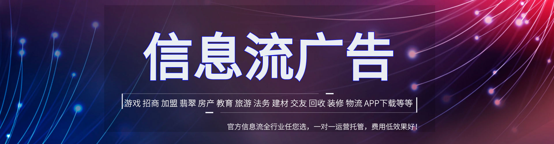 五寨百度代理开户